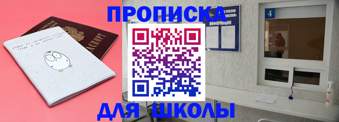 форма 3 в Энгельсе