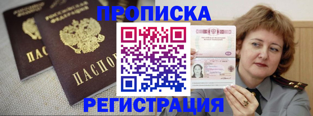 форма 3 в Энгельсе
